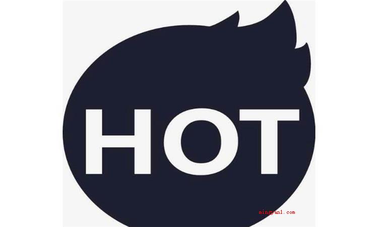 hot是什么意思怎么读（简略回应hot是一个英文单词,做为修饰词意思是热的、辣的、激）