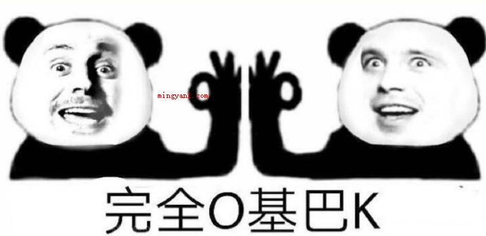 ojbk是什么意思(简略回应ojbk是一个网络热词,是“o两把k”的简称方式)