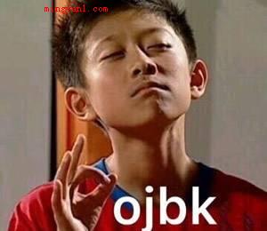 ojbk是什么意思(简略回应ojbk是一个网络热词,是“o两把k”的简称方式)