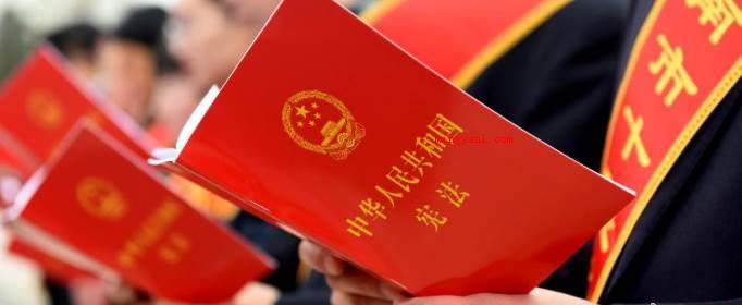 不得同宪法相抵触的是什么?(一切法律、行政规章和地方法规都不可同宪法相抵触)