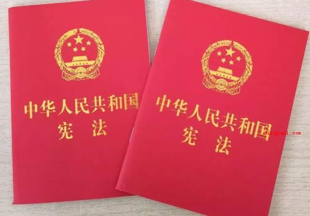 不得同宪法相抵触的是什么?(一切法律、行政规章和地方法规都不可同宪法相抵触)