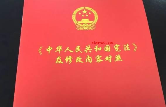 不得同宪法相抵触的是什么?(一切法律、行政规章和地方法规都不可同宪法相抵触)