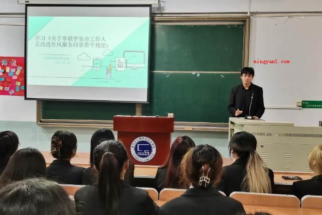 高校学生会组织的章程包括哪些?(高等院校学生会组织规章)