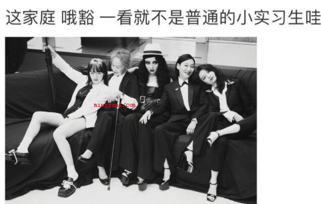 嘉人地产公司是什么意思 嘉人地产公司是什么梗
