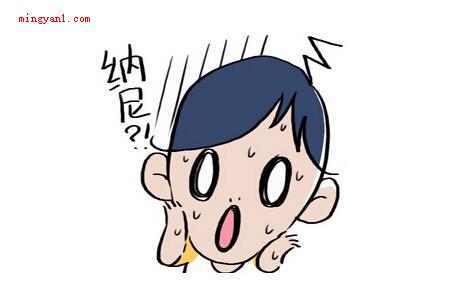 纳尼是什么意思(简略回应纳尼“通常就是什么的意思,或是是表述天呐等含意”)