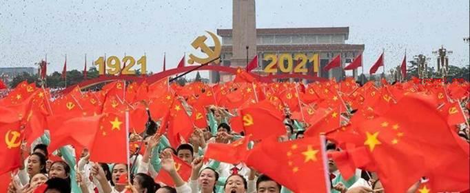 十九届六中全会直播时间是多久?(我党第十九届中央委员会第六次全会在京举办)