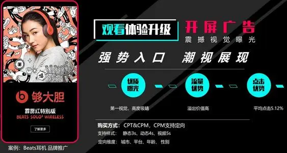 我被保洁阿姨上了一课是什么意思