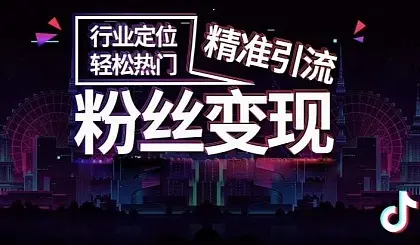 我被保洁阿姨上了一课是什么意思