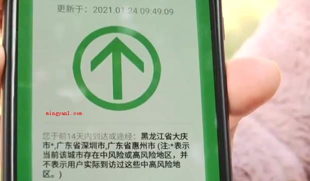 行程码14天后去过地方怎么不消除?(微信小程序内没法查到14天以前的行程)