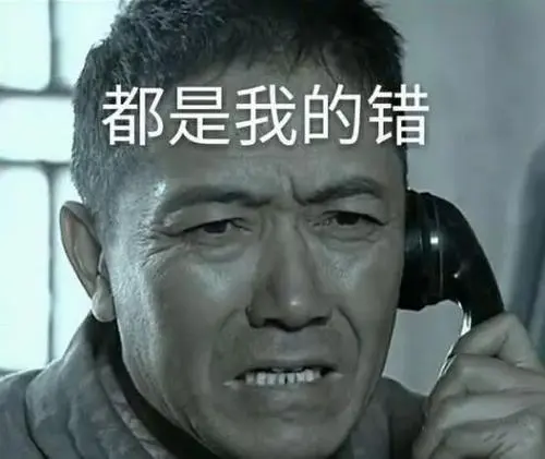 ylmb是什么意思（一脸懵逼的首字母缩写）