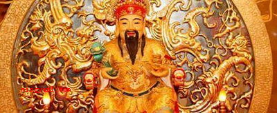 财神爷画像贴在家里什么位置?(初五零晨迎接财神的二种,分成财帛星君,及其福禄寿三星)