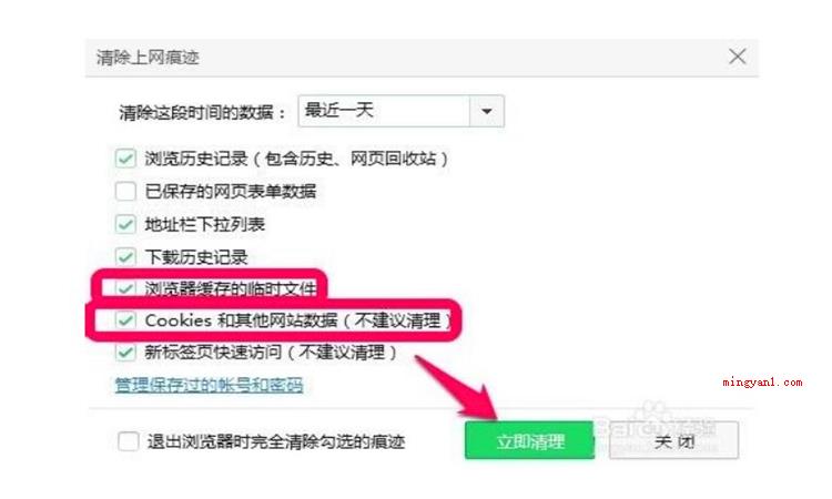 缓存是什么意思(简略回应缓存就是指可以开展快速数据互换的储存器)