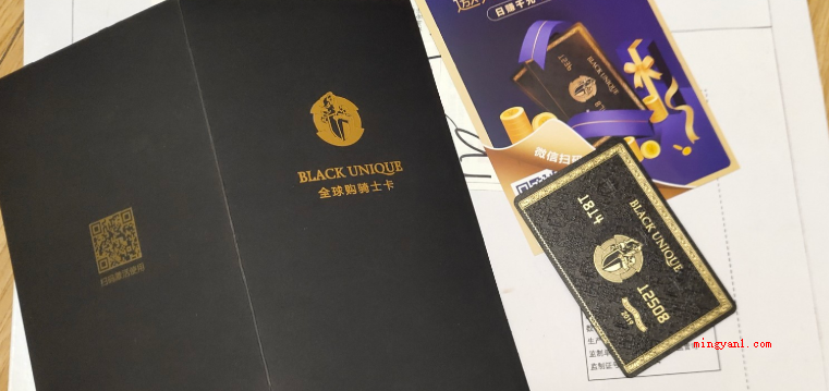 骑士卡是真的吗?有风险吗?(海外购骑士卡真正能使用优惠劵的地区较为少)