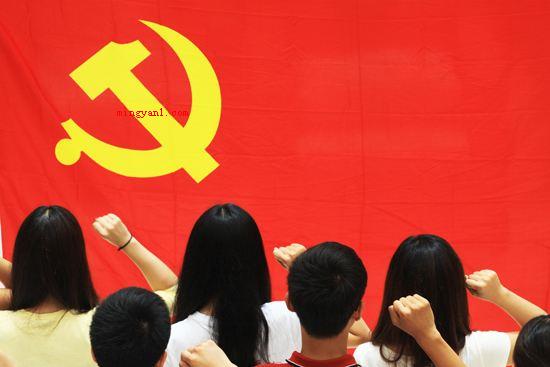 预备党员预备期是多久?(预备党员能否在申请入党后执行党员义务)