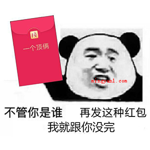 「一个顶俩」成语怎么接龙?(没有lia字开头的成语QQ接龙红包)