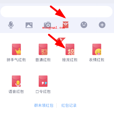 「一个顶俩」成语怎么接龙?(没有lia字开头的成语QQ接龙红包)