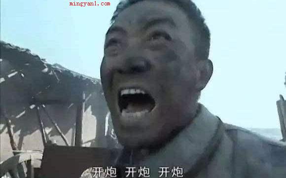 地图炮是什么梗（地图炮是什么意思）