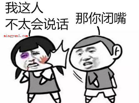 地图炮是什么梗（地图炮是什么意思）