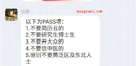 地图炮是什么梗（地图炮是什么意思）