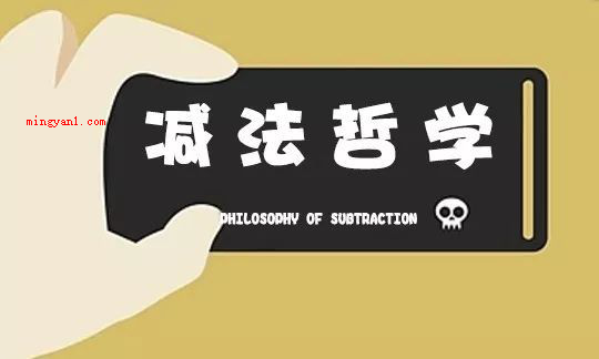 减数和被减数怎么区分?(减号前边的数是被减数吗)