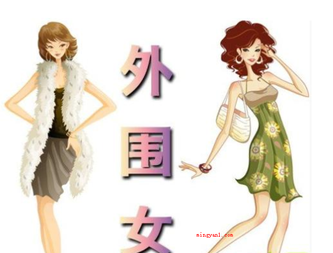 外围是什么意思（正儿八经职业幌子拉拢皮肉生意的人）