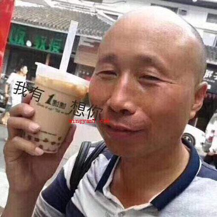 我有一点点想你是什么意思