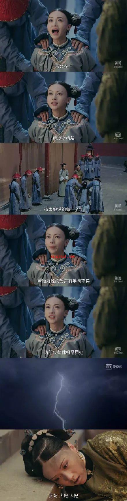 “转发这个魏璎珞”意思出处含义介绍是什么梗(转发这一魏璎珞表情包图片全集 Get到演艺圈)