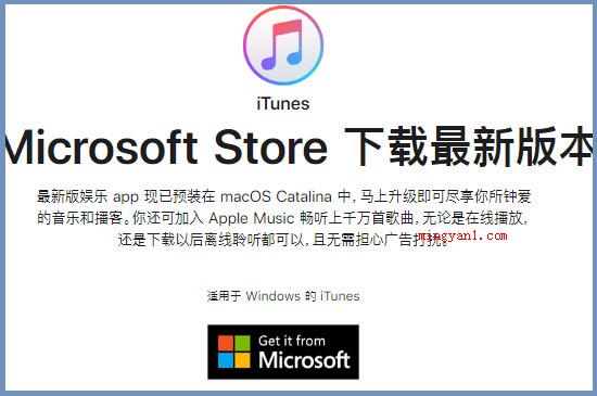 itunes怎么下载（itunes下载到电脑）