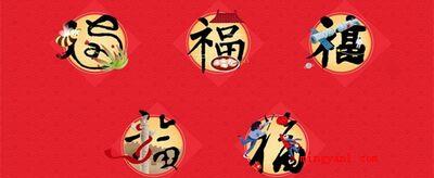 敬业福怎么容易得到？（012021年集五福中的敬业福获得方法）