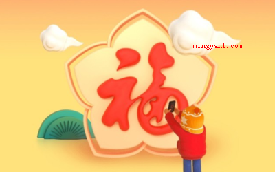 敬业福怎么容易得到？（012021年集五福中的敬业福获得方法）