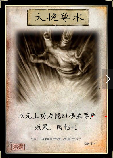 挽尊是什么梗(老听别人说我宛如智障,)