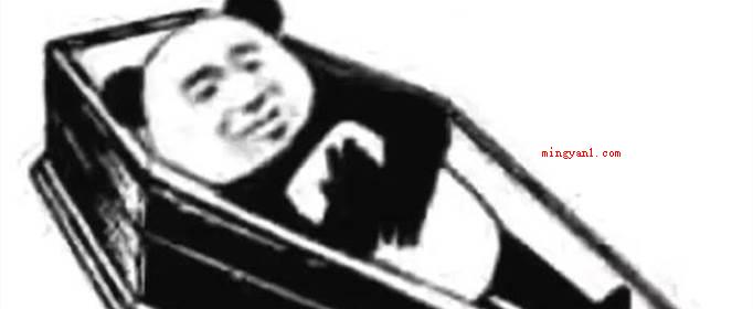 emo梗是什么意思?(网上中emo的含意为非主流女生,次之可以延展了解为)