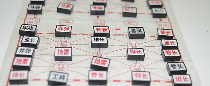 军棋的玩法和规则是什么?(司令)