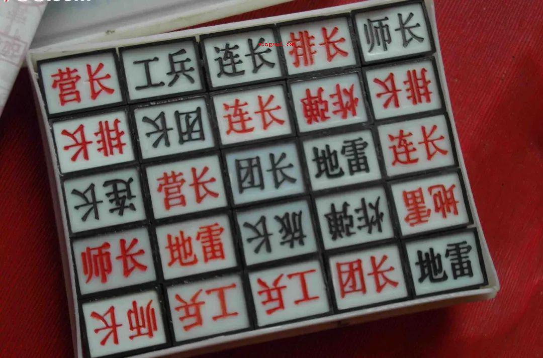 军棋的玩法和规则是什么?(司令)