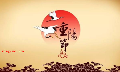 九月初九是什么节日（重阳节和阴历九月初九的区别）