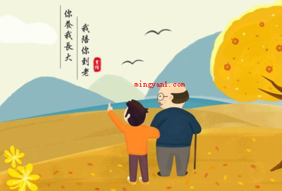九月初九是什么节日（重阳节和阴历九月初九的区别）