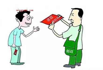 拟录取是什么意思(简略回应“拟录取”便是方案录用了,可是宣布的通告都还没出来,)