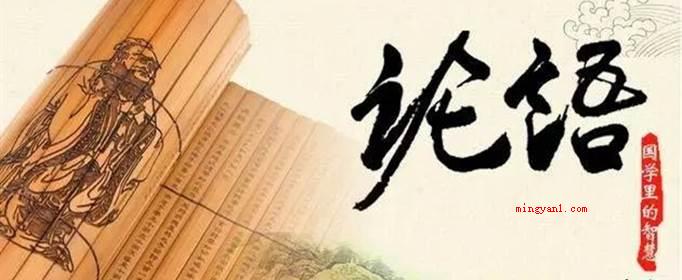 岁寒然后知松柏之凋也出自哪首诗?(01)