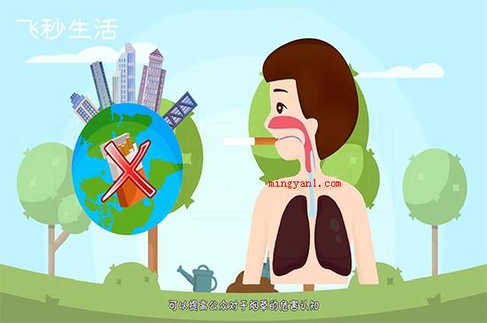 世界无烟日是几月几日(世界无烟日是5月31日)
