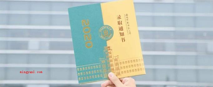 如何查询高考志愿录取情况?(高考志愿填报进行后,考生更为关注的也是要怎么查自身的录取状况)