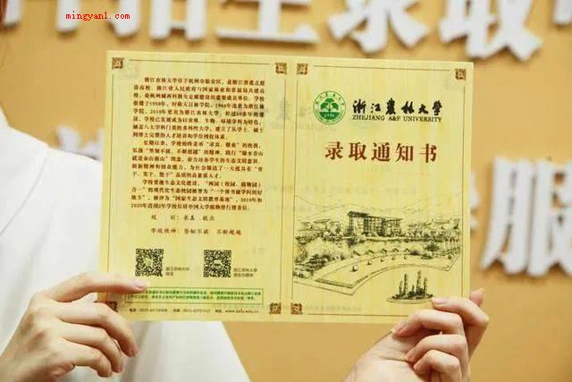 如何查询高考志愿录取情况?(高考志愿填报进行后,考生更为关注的也是要怎么查自身的录取状况)