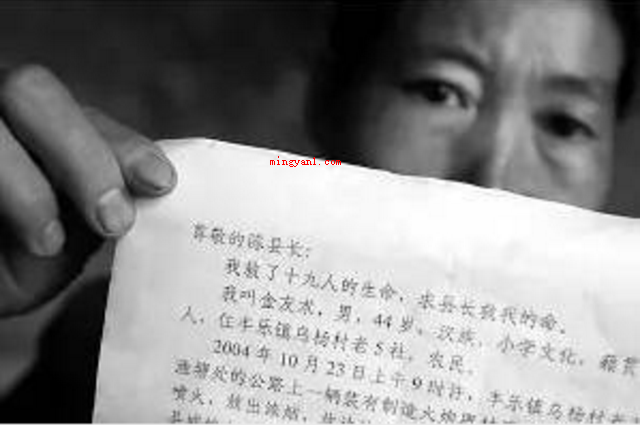 《说尺子》是谁写的?(《说尺子》是一位署名)