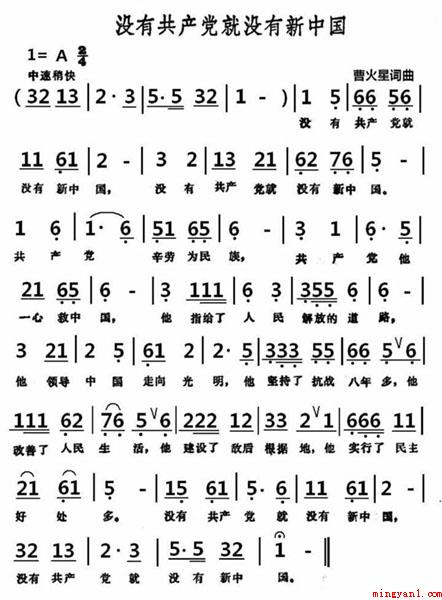 新中国密码15665611612含义是什么梗(新中国密码15665611612是什么梗)