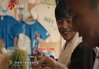 如何评价《百姓的味道》理塘站 看完《百姓的味道》理塘站感受如何 如何评价《百姓的味道》理塘站(如何评价《百姓的味道》理塘站感受如何)
