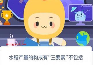 下面涉及梨花的诗句中哪一句的梨花是实指 蚂蚁庄园12月12日答案介绍 下面涉及梨花的诗句中哪一句的梨花是实指(蚂蚁庄园12月12日答案)