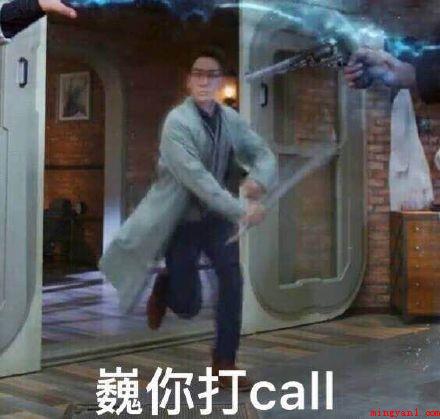 镇魂女孩是什么意思(互联网大概可以为三个人群,看世界杯的粉丝,镇魂女孩)