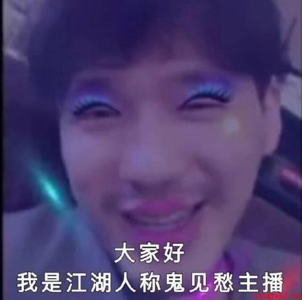镇魂女孩是什么意思(互联网大概可以为三个人群,看世界杯的粉丝,镇魂女孩)