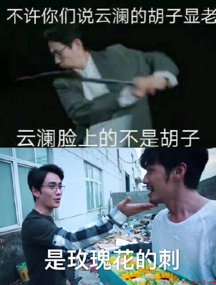 镇魂女孩是什么意思(互联网大概可以为三个人群,看世界杯的粉丝,镇魂女孩)