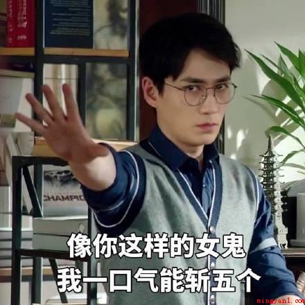 镇魂女孩是什么意思(互联网大概可以为三个人群,看世界杯的粉丝,镇魂女孩)