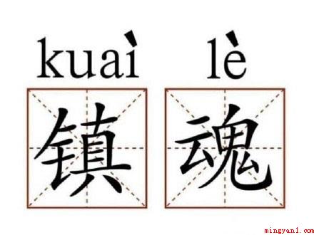 镇魂女孩是什么意思(互联网大概可以为三个人群,看世界杯的粉丝,镇魂女孩)